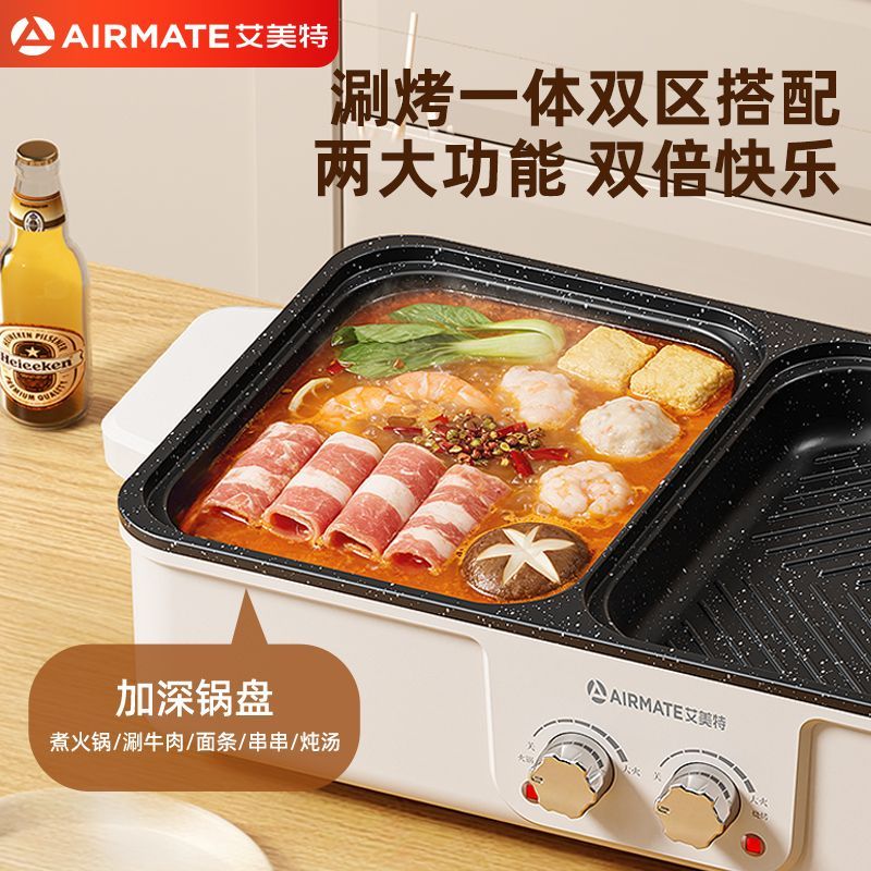 Hot Pot BBQ All-in-One Electri - Korean Bbq Grill ulasan dan harga