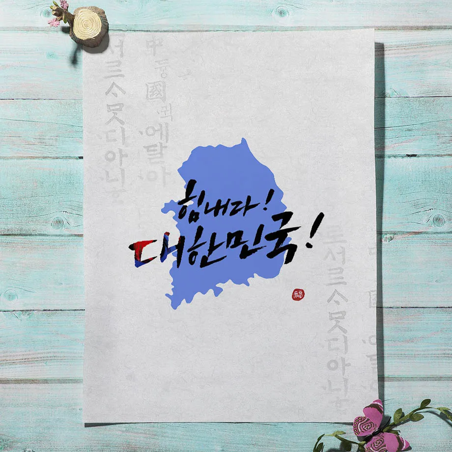 Korean Style Boho Hanbok Girl  - Modern Korean Lifestyle ulasan dan harga